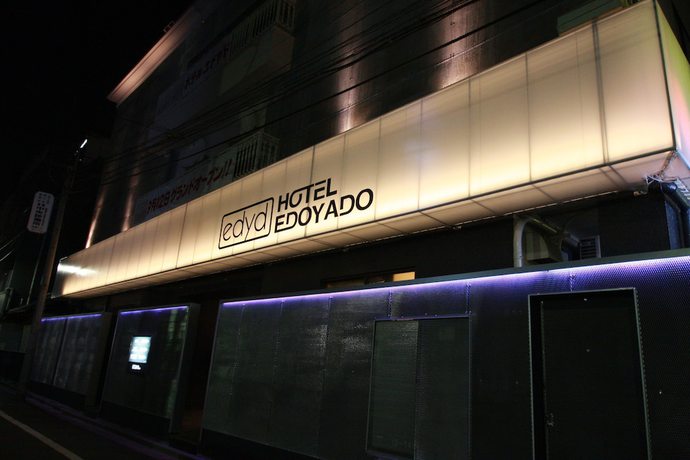 Imagen general del Hotel HOTEL EDOYADO - Adults Only. Foto 1
