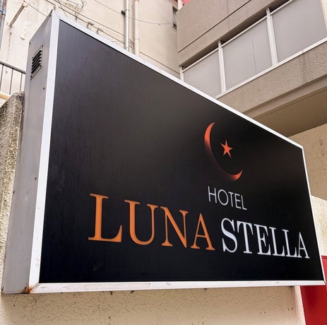 Imagen general del Hotel HOTEL LUNA STELLA. Foto 2