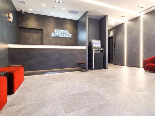 Imagen general del Hotel HOTEL LiVEMAX Akasaka GRANDE. Foto 8