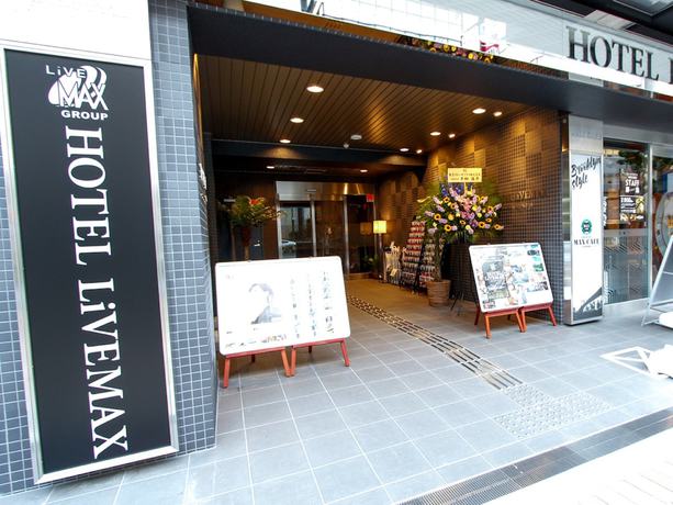 Imagen general del Hotel HOTEL LiVEMAX KOBESANNOMIYA. Foto 2