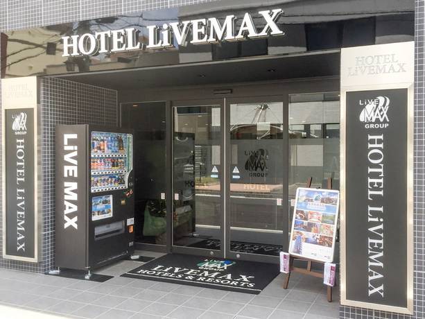Imagen general del Hotel HOTEL LiVEMAX Niigata Ekimae. Foto 2