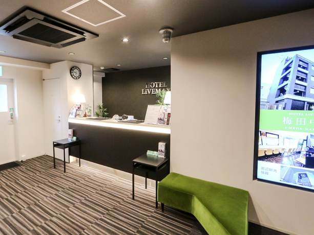Imagen de los interiores del Hotel HOTEL LiVEMAX Niigata Ekimae. Foto 12