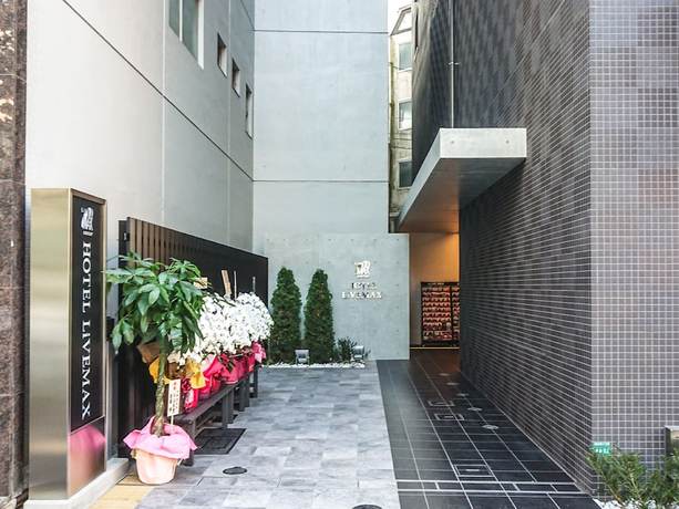 Imagen general del Hotel HOTEL LiVEMAX Tokyo-Otsuka Ekimae. Foto 3