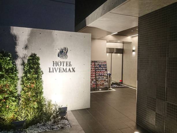 Imagen general del Hotel HOTEL LiVEMAX Tokyo-Otsuka Ekimae. Foto 4