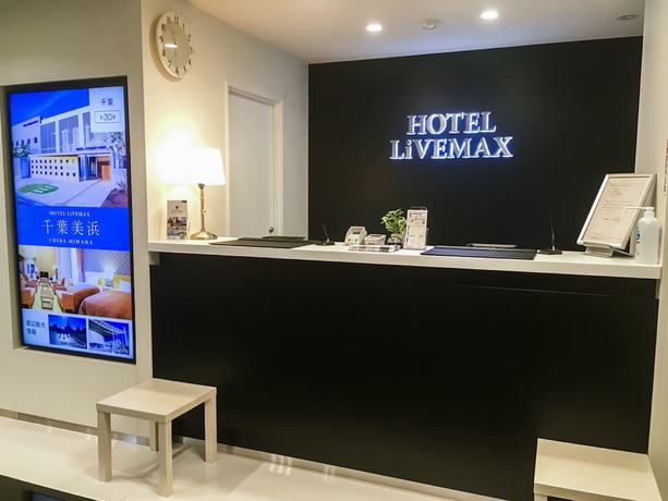 Imagen de los interiores del Hotel HOTEL LiVEMAX Yokkaichi-Ekimae. Foto 11