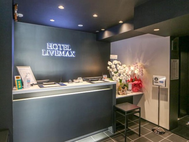 Imagen de los interiores del Hotel HOTEL LiVEMAX Yokohama Kannai Ekimae. Foto 15