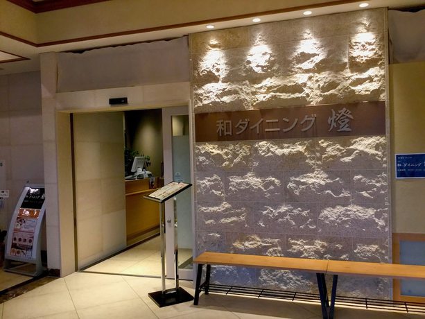 Imagen del bar/restaurante del Hotel HOTEL NEW PALACE. Foto 11