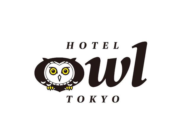 Imagen general del Hotel HOTEL OWL TOKYO Shinbashi. Foto 6