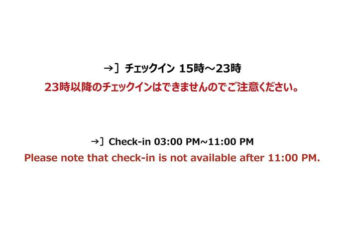 Imagen general del Hotel HOTEL R9 The Yard 黒部. Foto 2