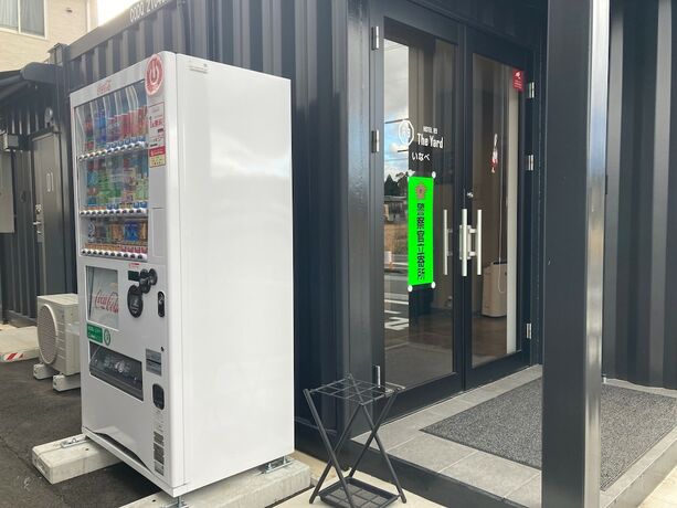 Imagen general del Hotel HOTEL R9 The Yard Inabe. Foto 6