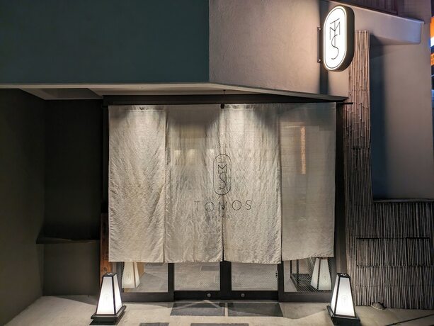 Imagen general del Hotel HOTEL TOMOS ASAKUSA. Foto 2