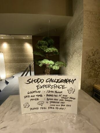 Imagen general del Hotel HOTEL TOMOS ASAKUSA. Foto 6