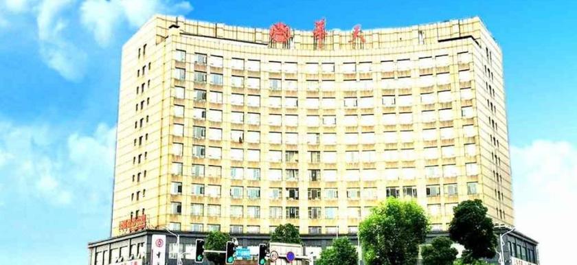 Imagen general del Hotel HUAFENG HUATIAN HOLIDAY HOTEL NINGXIANG. Foto 2