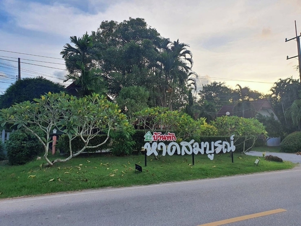 Imagen general del Hotel Haad Somboon House. Foto 1