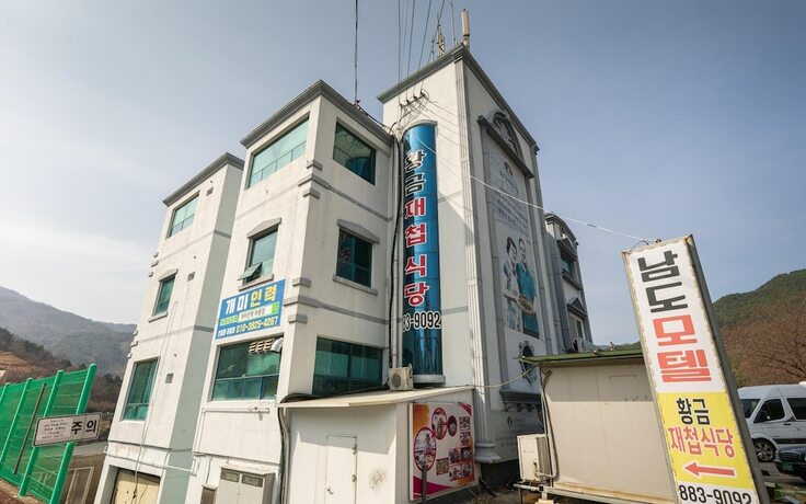 Imagen general del Hotel Hadong Namdo. Foto 6