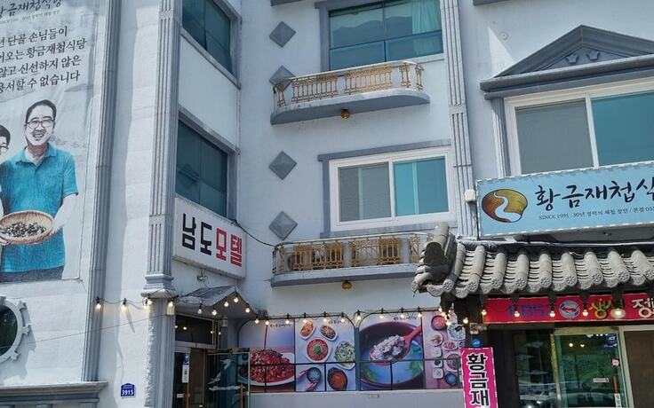 Imagen general del Hotel Hadong Namdo. Foto 12