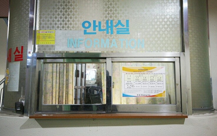 Imagen general del Hotel Hadong Seongungak. Foto 5