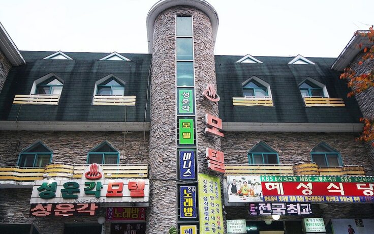 Imagen general del Hotel Hadong Seongungak. Foto 8