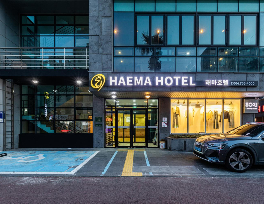 Imagen general del Hotel Haema Hotel. Foto 5