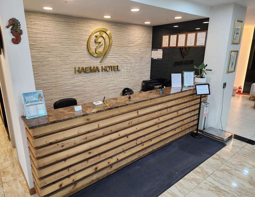 Imagen general del Hotel Haema Hotel. Foto 12