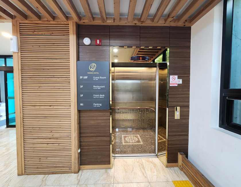 Imagen general del Hotel Haema Hotel. Foto 17
