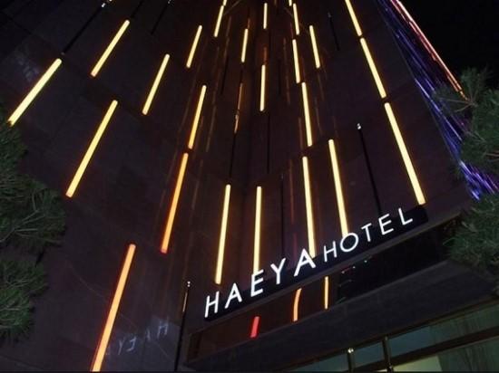 Imagen general del Hotel Haeya Boutique. Foto 1