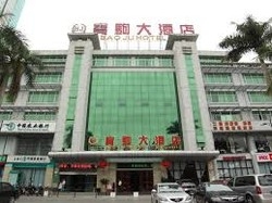 Imagen general del Hotel Haikou Baoju. Foto 1