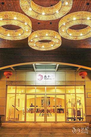 Imagen general del Hotel Haikou Hongheyuan Healthcare Holiday Hotel. Foto 1