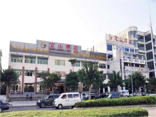 Imagen general del Hotel Hainan Jingshan. Foto 4