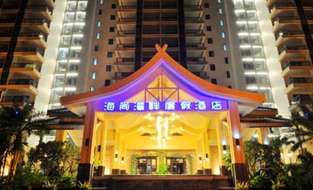 Imagen general del Hotel Haishang Bay Serviced Apartment. Foto 3