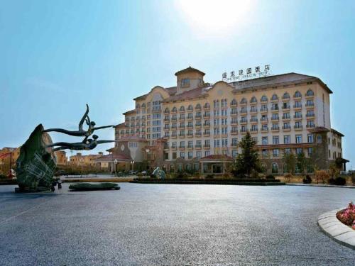 Imagen general del Hotel Haiyang Shenglong Jianguo. Foto 14