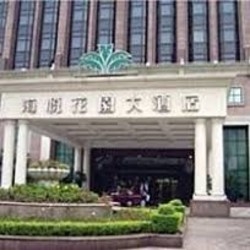 Imagen general del Hotel Haiyatt Garden Dongguan. Foto 1