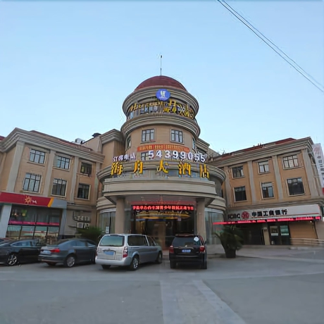 Imagen general del Hotel Haizhou. Foto 1