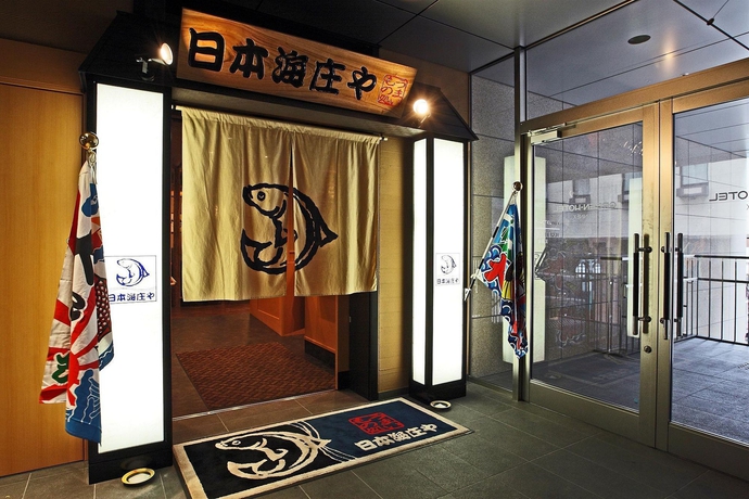 Imagen del bar/restaurante del Hotel Hakata Green Annex. Foto 4