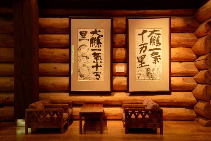 Imagen de los interiores del Hotel Hakkoda, Aomori. Foto 20
