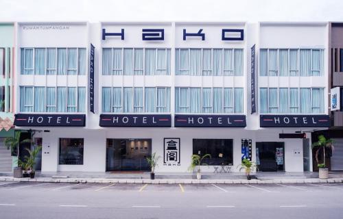 Imagen general del Hotel Hako. Foto 4