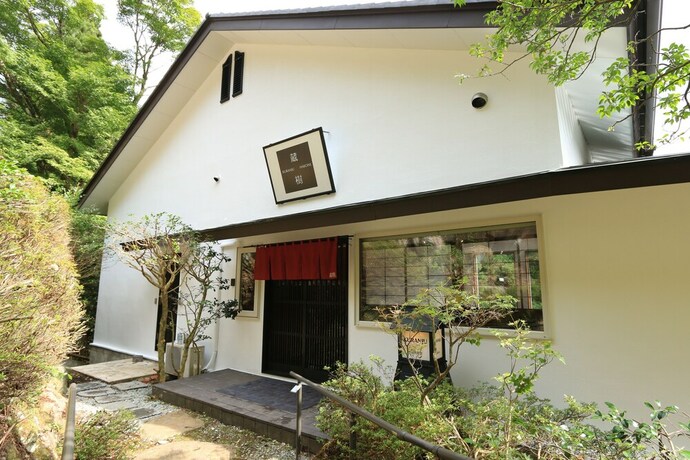 Imagen general del Hotel Hakone Kuranju. Foto 5