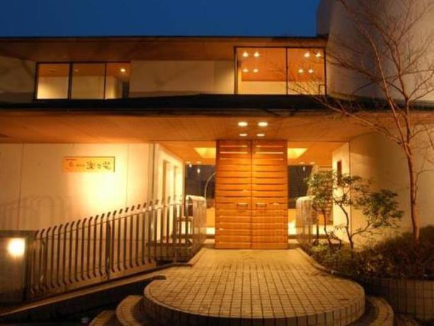 Imagen general del Hotel Hakone Lalaca. Foto 2