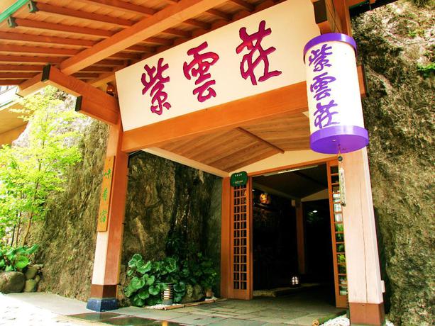 Imagen general del Hotel Hakone Shiunso. Foto 3