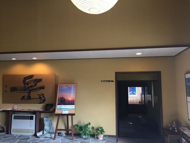 Imagen de los interiores del Hotel Hakuba Alpine, Hakuba. Foto 14