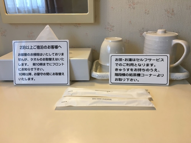 Imagen de la habitación del Hotel Hakuba Paipu No Kemuri. Foto 13