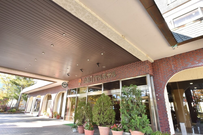 Imagen general del Hotel Hakuba Royal. Foto 2