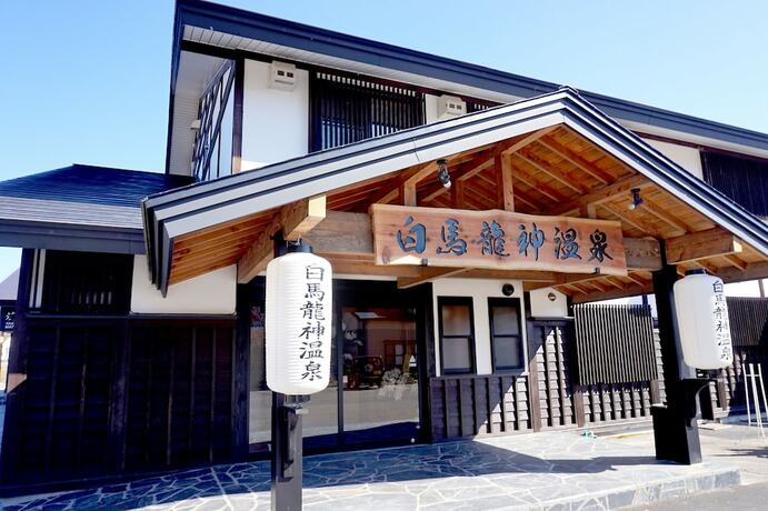Imagen general del Hotel Hakuba Ryujin Onsen. Foto 2