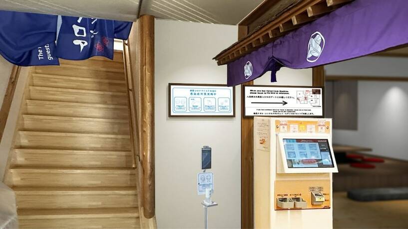 Imagen general del Hotel Hakuba Ryujin Onsen. Foto 6