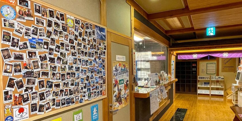 Imagen general del Hotel Hakuba Ryujin Onsen. Foto 10