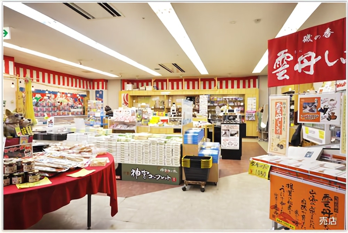 Imagen de los interiores del Hotel Hamanomiyabitei Ichii. Foto 7