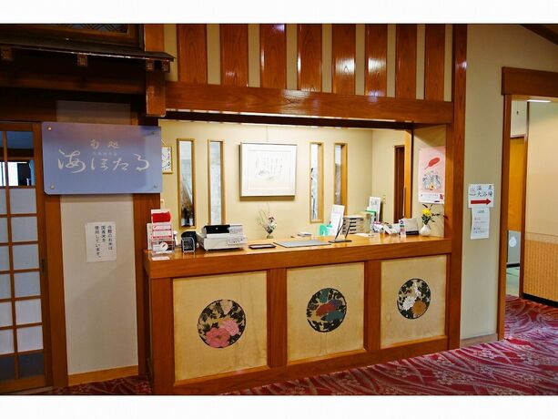 Imagen general del Hotel Hamasaka Onsen Totoya. Foto 3