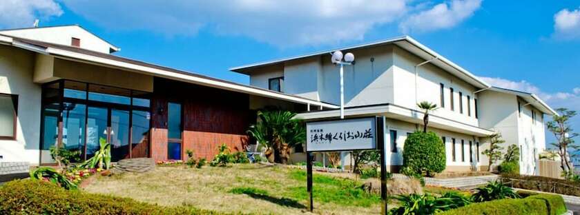 Imagen general del Hotel Hamayu Kuroshio Sanso. Foto 5
