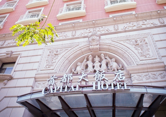 Imagen general del Hotel Hamp Court Palace Taipei, Taipei. Foto 1