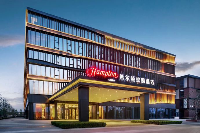 Imagen general del Hotel Hampton By Hilton Beijing Fangshan. Foto 2